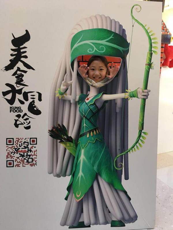 “美食大冒險(xiǎn)”冰城相會(huì) 歡度元月驚喜連連