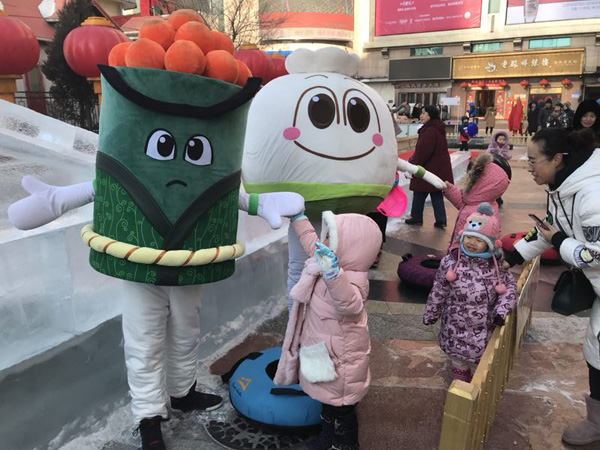 “美食大冒險(xiǎn)”冰城相會(huì) 歡度元月驚喜連連