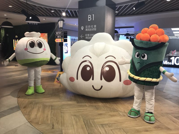 “美食大冒險(xiǎn)”冰城相會(huì) 歡度元月驚喜連連