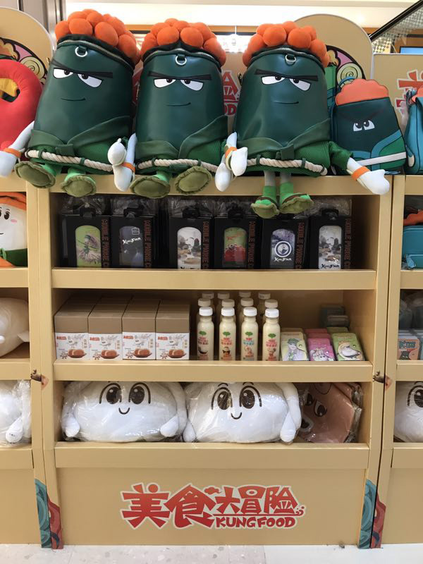 “美食大冒險(xiǎn)”冰城相會(huì) 歡度元月驚喜連連